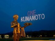ドローンショー・ジャパン、熊本地震震災復興プロジェクト『ONE KUMAMOTOのわ』へ参画し、2026年4月の震災10年目を前にドローンショーのテストフライトを実施