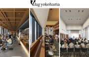 企画・設計・運営を手がける事業共創施設「Vlag yokohama」が6月20日に開業