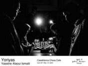 アニエスベー ギャラリー ブティックにおいて『Casablanca Chess Cafe』展を4月20日より開催