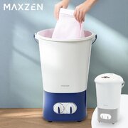かんたん3ステップ、洗濯量700gで小物のまとめ洗いにぴったりなバケツ式洗濯機を、ジェネリック家電ブランド「MAXZEN」より2024年4月18日から発売