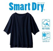【新商品発売情報】今年の夏はさらっと爽やかに！セシールのSmart Dry(R)シリーズから「ふんわりニットプルオーバー」が新発売！
