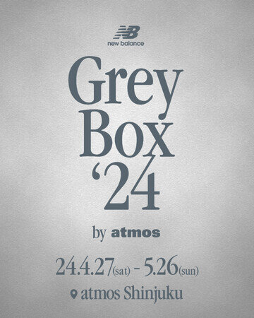 画像：New Balanceの「Grey Box’24」キャンペーンを今シーズンもatmosで開催