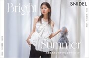 ＜スナイデル＞モデル・小室安未が着こなす「Bright Summer」WEB企画を公開＜4月19日(金)＞
