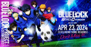 ゲーム『ブルーロック Project: World Champion』英語版　各国のサービス開始日が2024年4月23日に決定！（一部地域、プラットフォームを除く）
