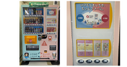 「ベビー用 紙おむつ自動販売機」がフェーズフリー認証商品に選定されました！自動販売機で子育て世代を応援