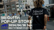 東京発のカルチャー動画メディア「McGuffin」、公式オンラインショップ「McGuffin STORE」初のポップアップストア出店が決定！