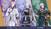 NIJISANJI EN「TTT Half Anniversary」2024年4月26日(金)11時(JST)からにじストア・ENストアにて同時販売開始！