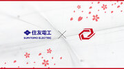 プロeスポーツチーム「Sengoku Gaming」が「住友電工」とのスポンサー契約を締結