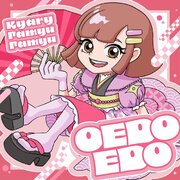 きゃりーぱみゅぱみゅ、新曲「OEDOEDO」リリックビデオを公開！日本の魅力を発信する「お江戸へどう？」ハッシュタグキャンペーンもスタート！