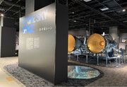三菱みなとみらい技術館に「空・宇宙ゾーン」を新設、リニューアルオープンリニューアル・開館30周年記念イベントを4月26日から開催