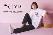 【PUMA VIS COLLECTION】スポーツMIXが楽しいスペシャルオーダーアイテム４月23日（火）よりVIS全店、VIS 公式サイトJ’aDoRe JUN ONLINEにて発売。