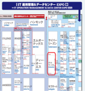 モルゲンロットが4月24日から開催される「第33回 Japan IT Week 春」にてM:Arthur(TM) ・ Cloud Bouquet(TM) を展示