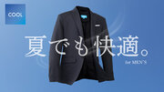 【熱中症対策にも】作業着スーツ発祥ブランド「WWS」の、通気性・速乾性に優れた夏用『クールモデル』は4月26日(金)発売