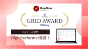 クラウドサーカスのMAツール『BowNow』、「ITreview Grid Award 2024 Spring」の MA部門でHigh performerを受賞！