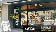 MAX CAFE 東京綾瀬駅前店が4月22日にリニューアルオープン！