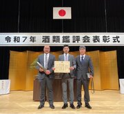 イエモン」コラボの芋焼酎「THE黄猿」販売！ ファン「飲めない