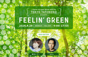 GREENを届けるラジオ特番『J-WAVE GOLDEN WEEK SPECIAL TOKYO TATEMONO presents FEELIN' GREEN』放送決定！