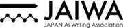 生成AIの時代におけるWEBライティング業界の健全な発展及び進化を実現する為、「日本AIライティング協会(R)」を設立