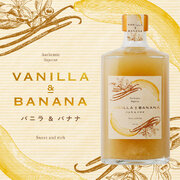 バニラバナナの王道の味を大人のスイーツリキュールに。「Vanilla＆Banana -バニラ＆バナナ-」が登場