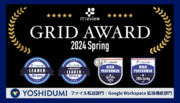 「Cmosy（クモシィ）」が「ITreview Grid Award 2024 Spring」の2部門で「Leader」および「High Performer」を受賞