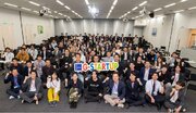 アクセラレータープログラム「G-STARTUP」、第8期Demo Dayを開催！最優秀賞は、日本発の衛星軌道投入ロケットを開発する民間宇宙スタートアップAstroX株式会社に決定