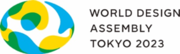 「WDO世界デザイン会議東京2023報告書」を公開