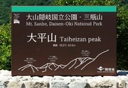 タイププロジェクト、国立公園用専用フォントのTP国立公園明朝 Boldの提供を開始