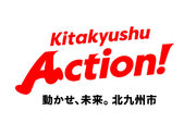 福岡県北九州市の新ビジョンのロゴを発表しました！