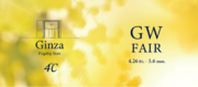 ４の旗艦店「４銀座本店」で新緑の季節にリフレッシュ　Golden Week Fair開催