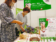 シニアSNS「おしるこ」が「 I CANプログラム」を2024日本ホビーショーで展示  - ハンドメイドリース作り体験を提供-
