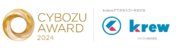 メシウスのkrewシリーズ、CYBOZU AWARD 2024「エクステンション部門賞」を受賞