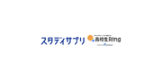 より多くの日本中の高校生にアントレプレナーシップ・プログラムを『高校生Ring 2024』開催決定