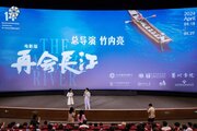 竹内亮監督作品ドキュメンタリー映画 「劇場版 再会長江」が日本と中国で満席に。