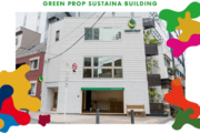 廃棄物処理の仕組化を行う株式会社Green propが、東京支店を「SUSTAINA BUILDING （サスティナビルディング）」としてオープン