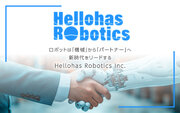 【Hellohas Robotics】フェニックス・シーガイア・リゾートとアライアンス契約を締結