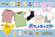 咥えてないよ、コイキングがぶつかってきただけ!ポケモンの 咥えてないよ、コイキングがぶつかってきただけ!ポケモンの