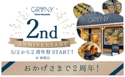 【GRANY東郷店】2周年を感謝して周年イベント開催！