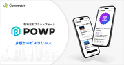 Web3スタートアップのConnectivが NFTを活用した聖地巡礼プラットフォーム『POWP』サービスリリース