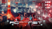 【RED TOKYO TOWERで謎解きイベントが開催！】AIと向かう未来は、訣別か、共存かー『体験型謎解きゲーム 「AGAINST」』