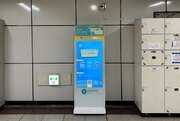 「ChargeSPOT」が名古屋市営地下鉄に新規設置