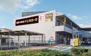2024年5月27日（月）『ドン・キホーテ上野芝店』オープン大阪・堺市西区に若者向けの話題の商品や、驚安(きょうやす)価格の日用品が揃う店舗が誕生