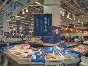 福島県最大、創業大正12年の鮮魚店 地域密着の体験型鮮魚店へとリニューアル 「常磐もの」を訴求し、まちに誇りを届ける
