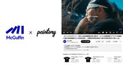 paintory(ペイントリー)、東京発のカルチャー動画メディア「McGuffin」の動画連動型オリジナルアパレルライン『video series』に法人向けサービスを提供