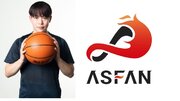 日本女子バスケ界を牽引する安間志織選手　ASFANとアスリート契約