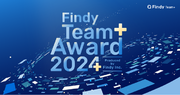 エンジニア組織の開発生産性指標を基にした「Findy Team Award 2024」募集開始【2024年8月31日〆切】