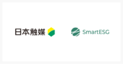 日本触媒に、ESG情報開示支援クラウド「SmartESG」を提供開始