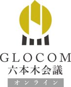 GLOCOM六本木会議オンライン#79にてメタデータ野村社長が講演 『生成AI＋αでナレッジマネジメントが遂に実現へ！』