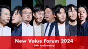 デジタルホールディングス、社員の情熱と挑戦を讃える社員総会『New Value Forum 2024』を開催