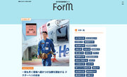 医学部受験情報サイト「ForM フォルム」を新たにリリース！私立医科大学・医学部に特化したWEBメディアを展開。
