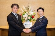株式会社M＆Aコンサルティング、横浜キャピタル株式会社と資本業務提携を締結